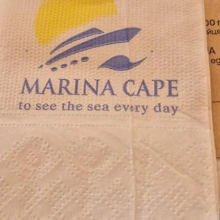 Διαμέρισμα Marina Cape Vacation Complex